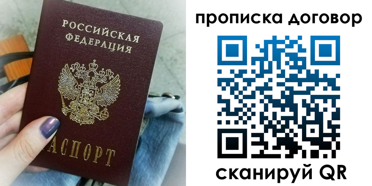 регистрация для школы в Уяре